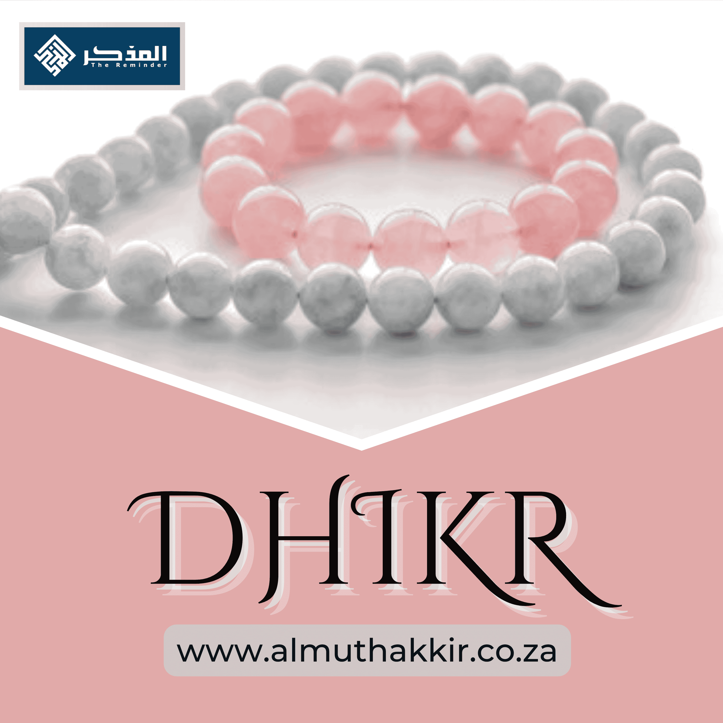 Dhikr Collection