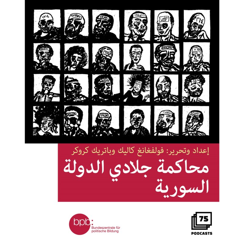 Artwork for podcast Branch 251