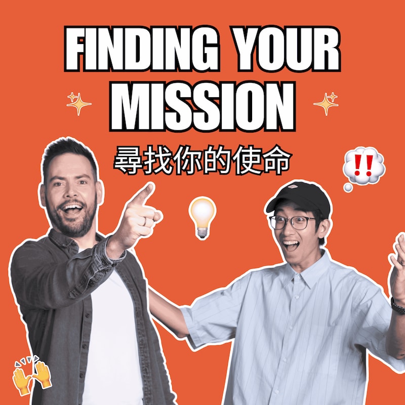 Artwork for podcast Lifehouse Hong Kong 香港生命堂