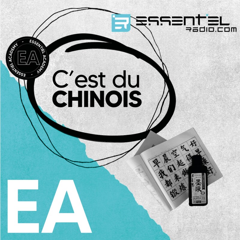 Artwork for podcast ESSENTIEL academy