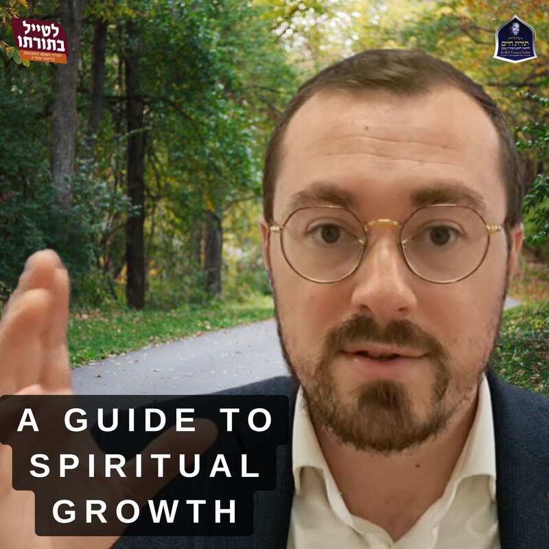 Artwork for podcast Kollel Toras Chaim All Shiurim