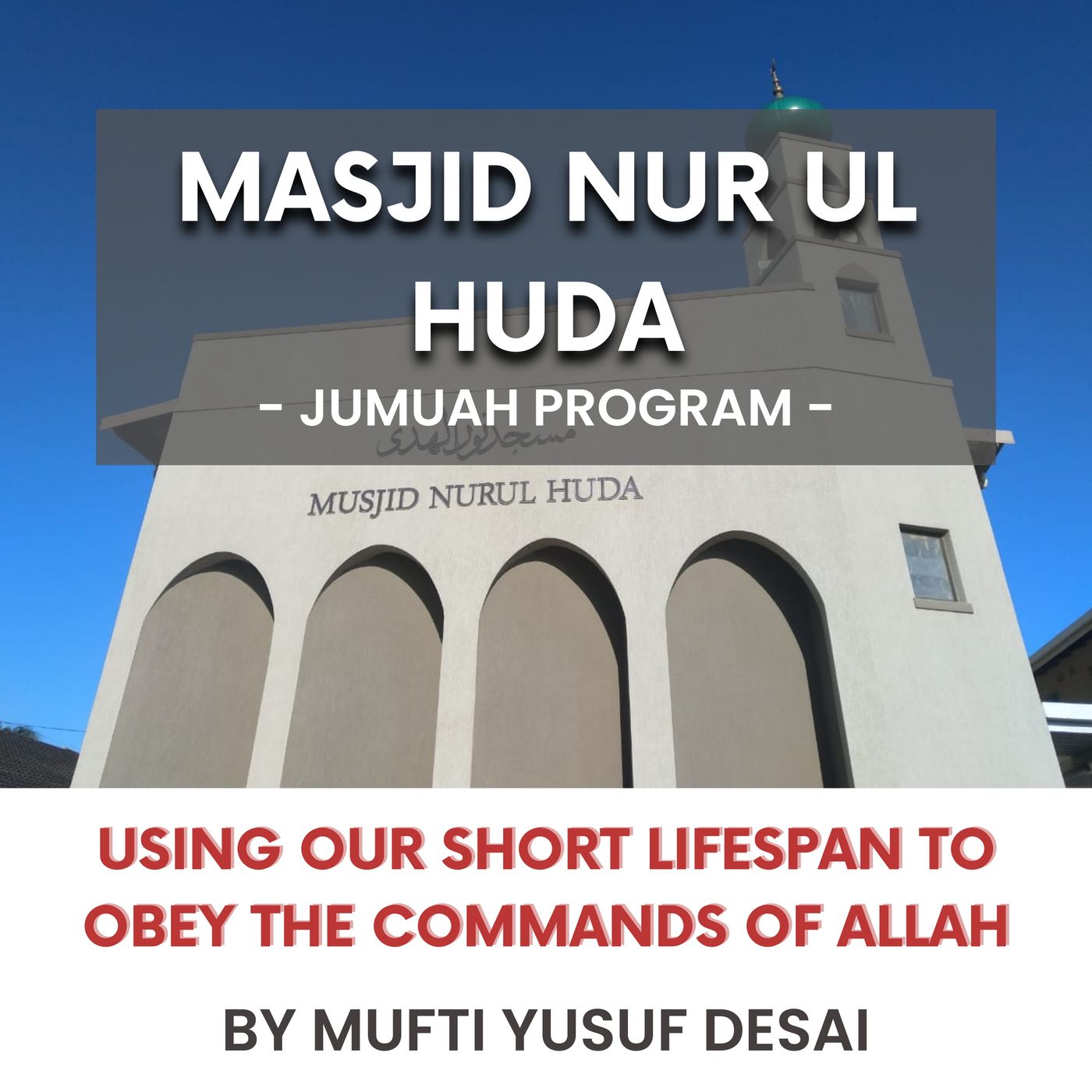 Using our short lifespan to obey the commands of Allah by Mufti Yusuf Desai