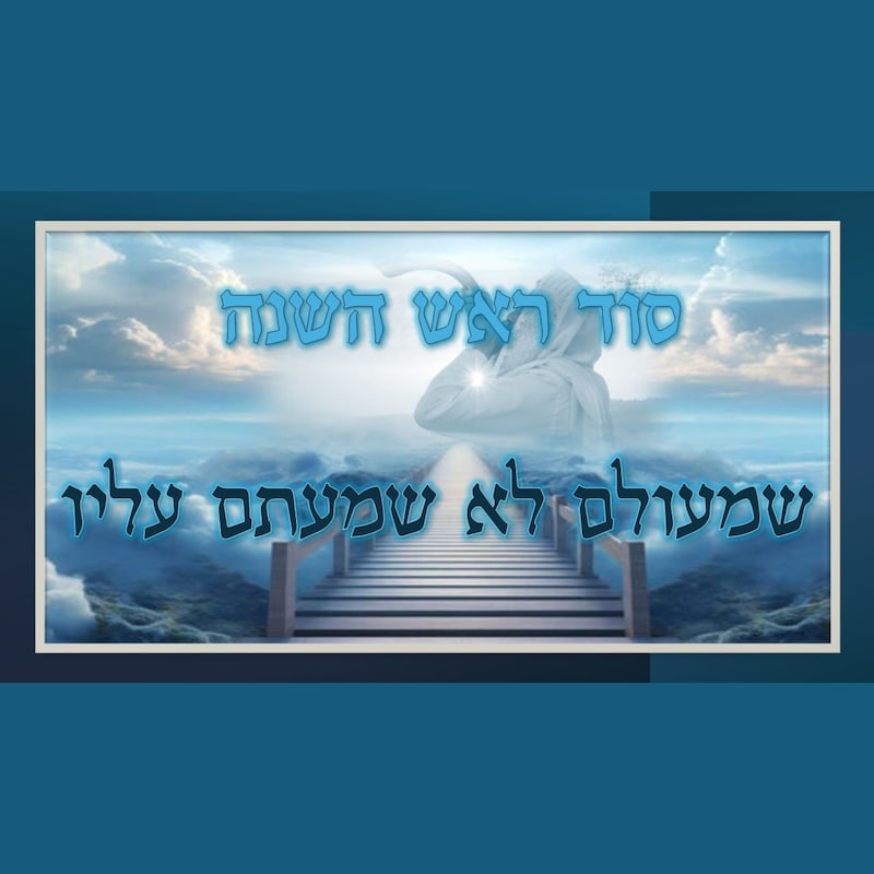 Artwork for podcast שיעורי הרב גיא אלאלוף