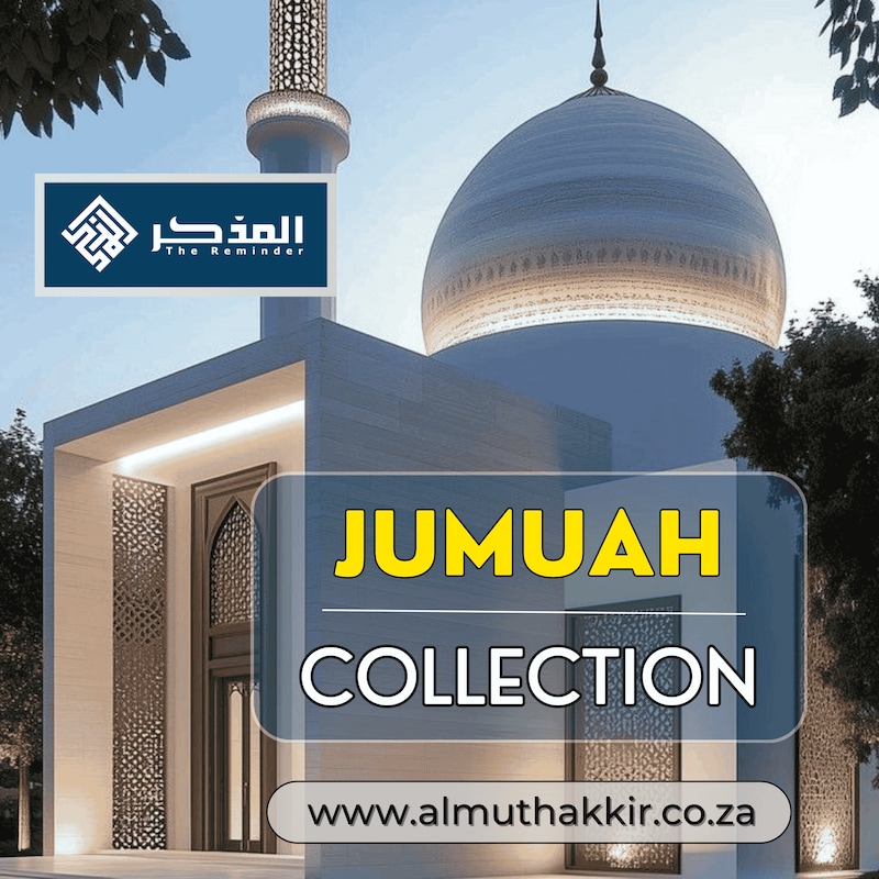 Artwork for podcast Jumuah