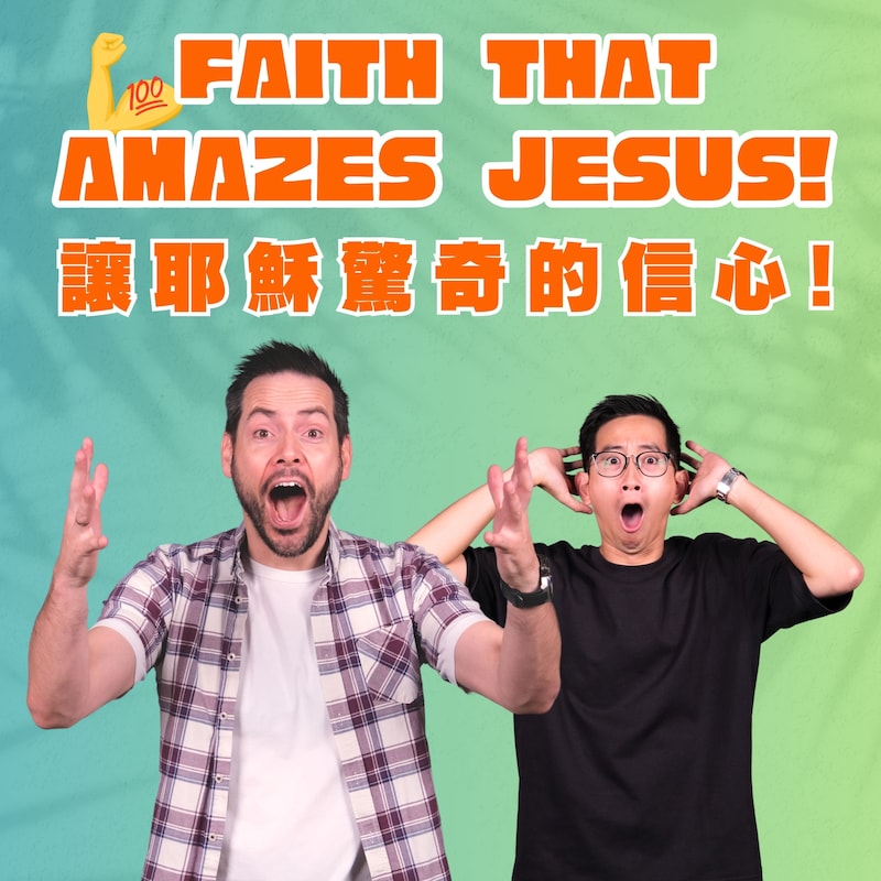 Artwork for podcast Lifehouse Hong Kong 香港生命堂