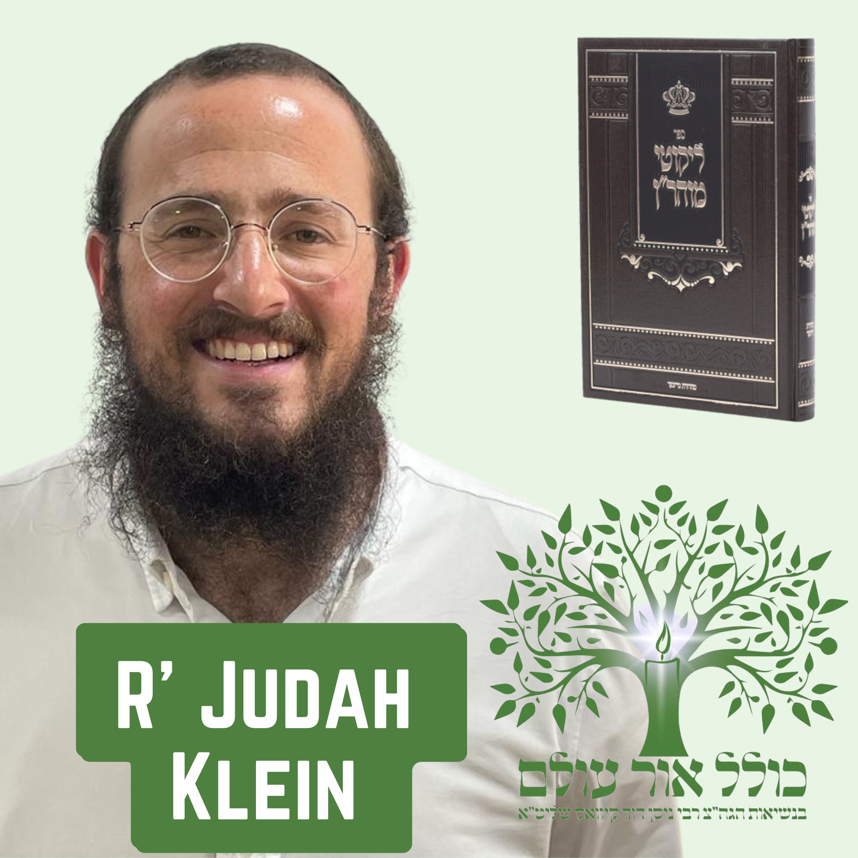 Kollel Ohr Olam Shiurim