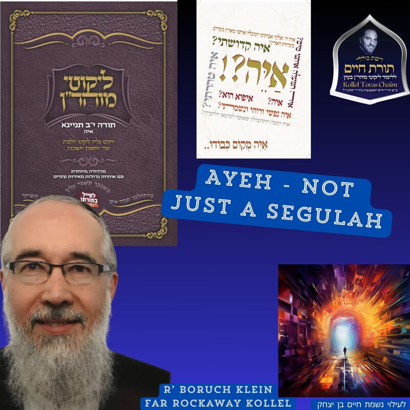 Artwork for podcast Kollel Toras Chaim All Shiurim