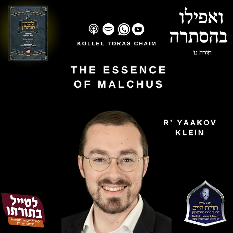 Artwork for podcast Kollel Toras Chaim All Shiurim