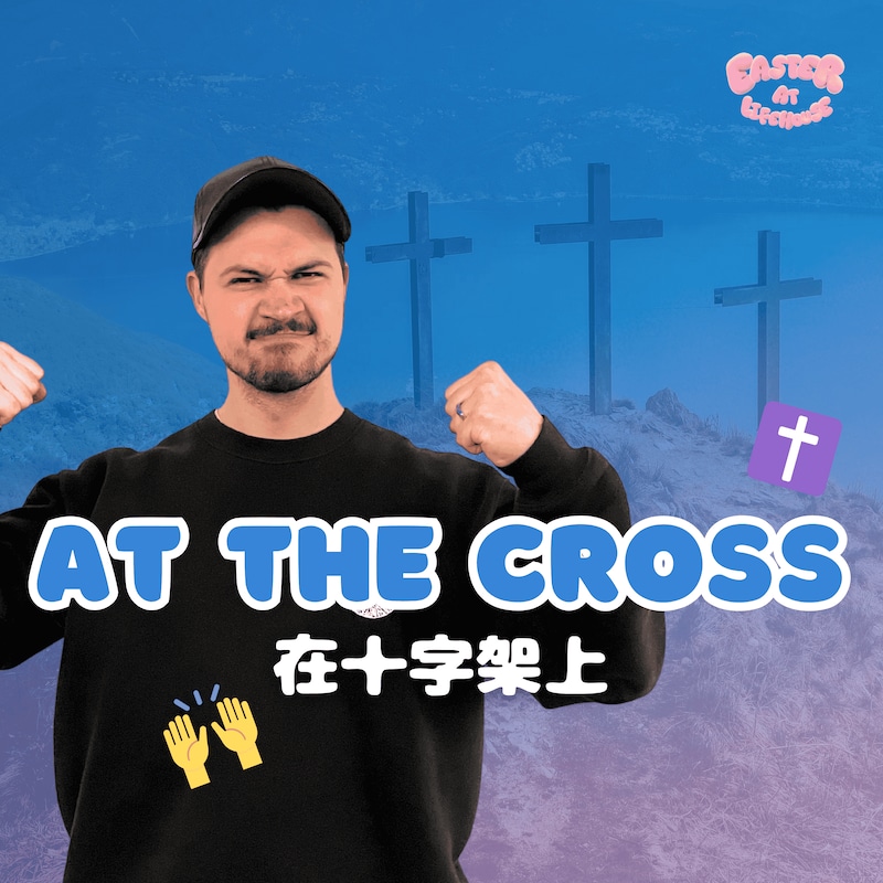 Artwork for podcast Lifehouse Hong Kong 香港生命堂