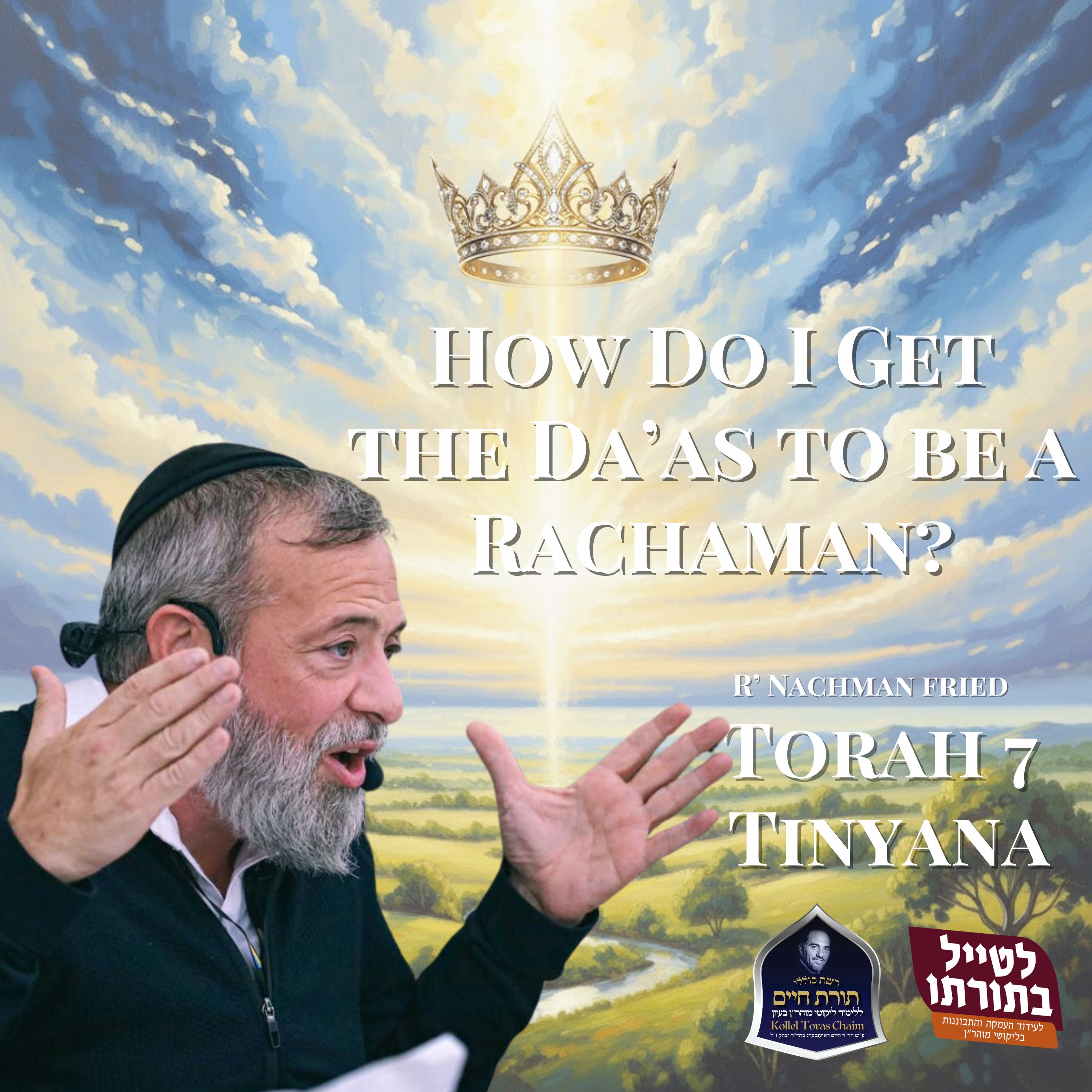How Do I Get the Da’as to be a Rachaman?