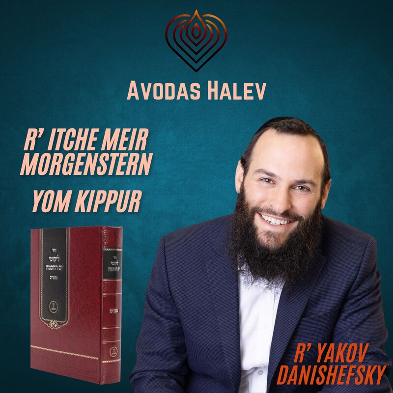 Artwork for podcast Avodas HaLev