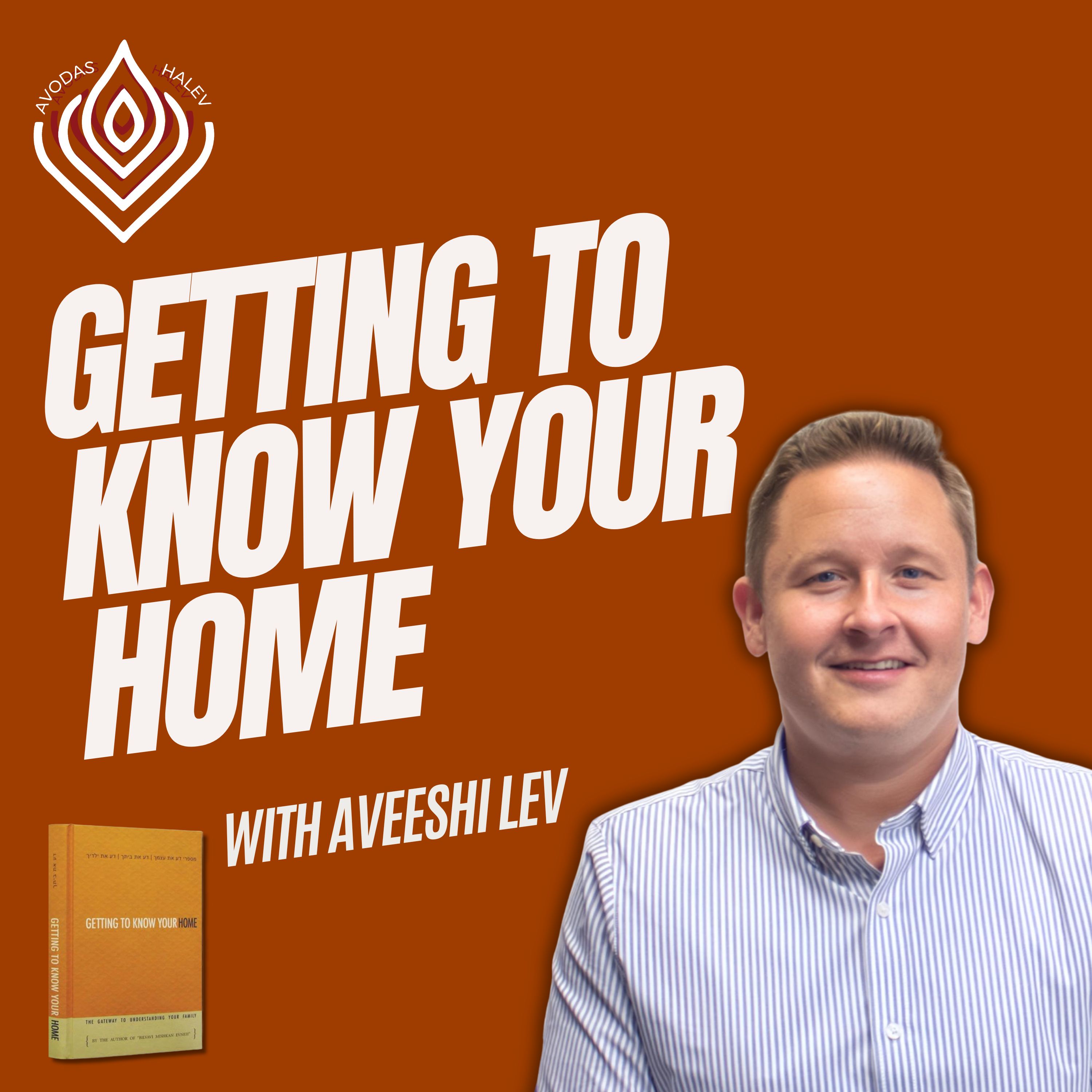 Getting To Know Your Home