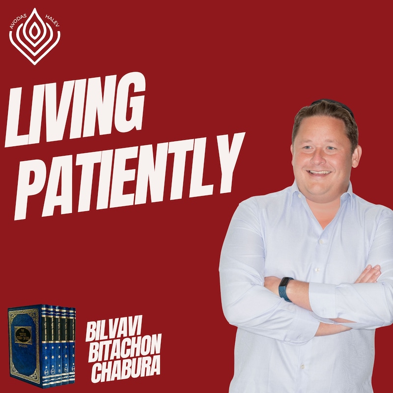 Artwork for podcast Avodas HaLev