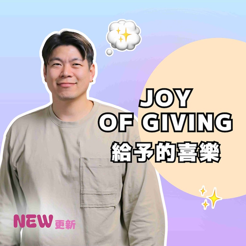 Artwork for podcast Lifehouse Hong Kong 香港生命堂