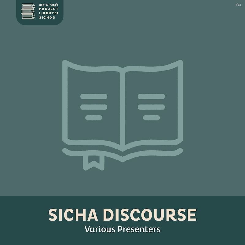 Artwork for podcast Sicha Discourse