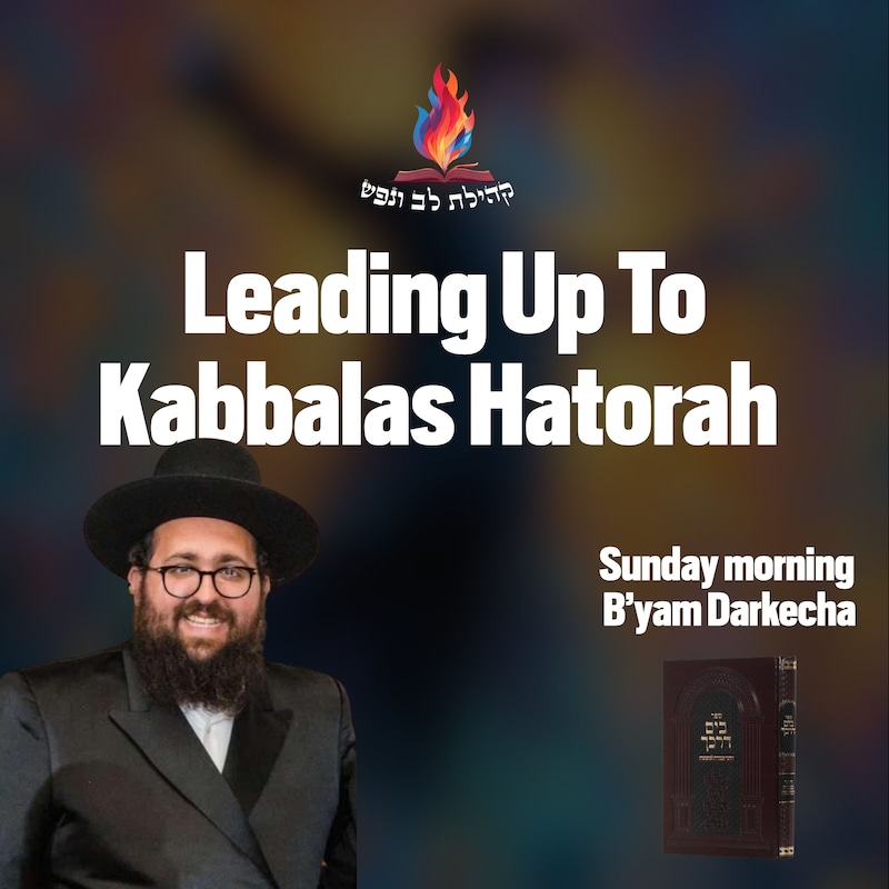 Artwork for podcast Kehilas Lev V'nefesh - Bergenfield