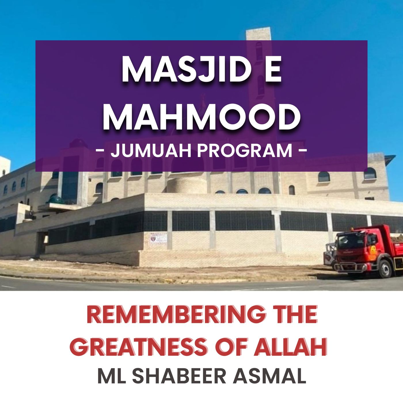 230707_Remembering the greatness of Allah by ML Shabeer Asmal