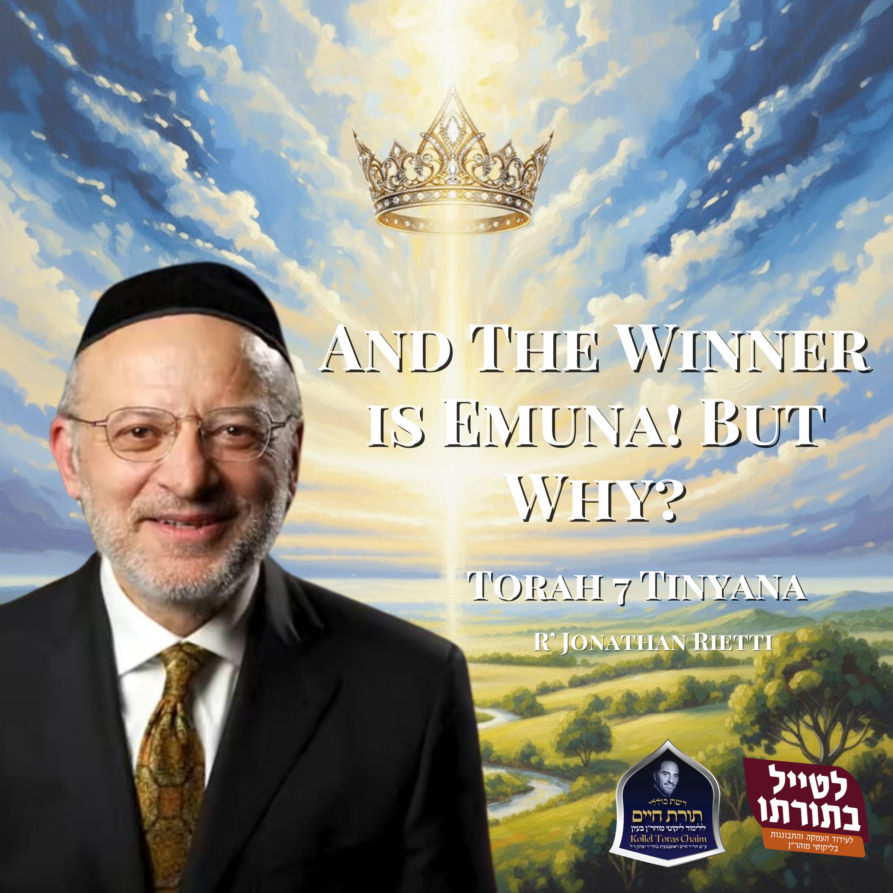 And The Winner is Emuna! But Why? episode artwork