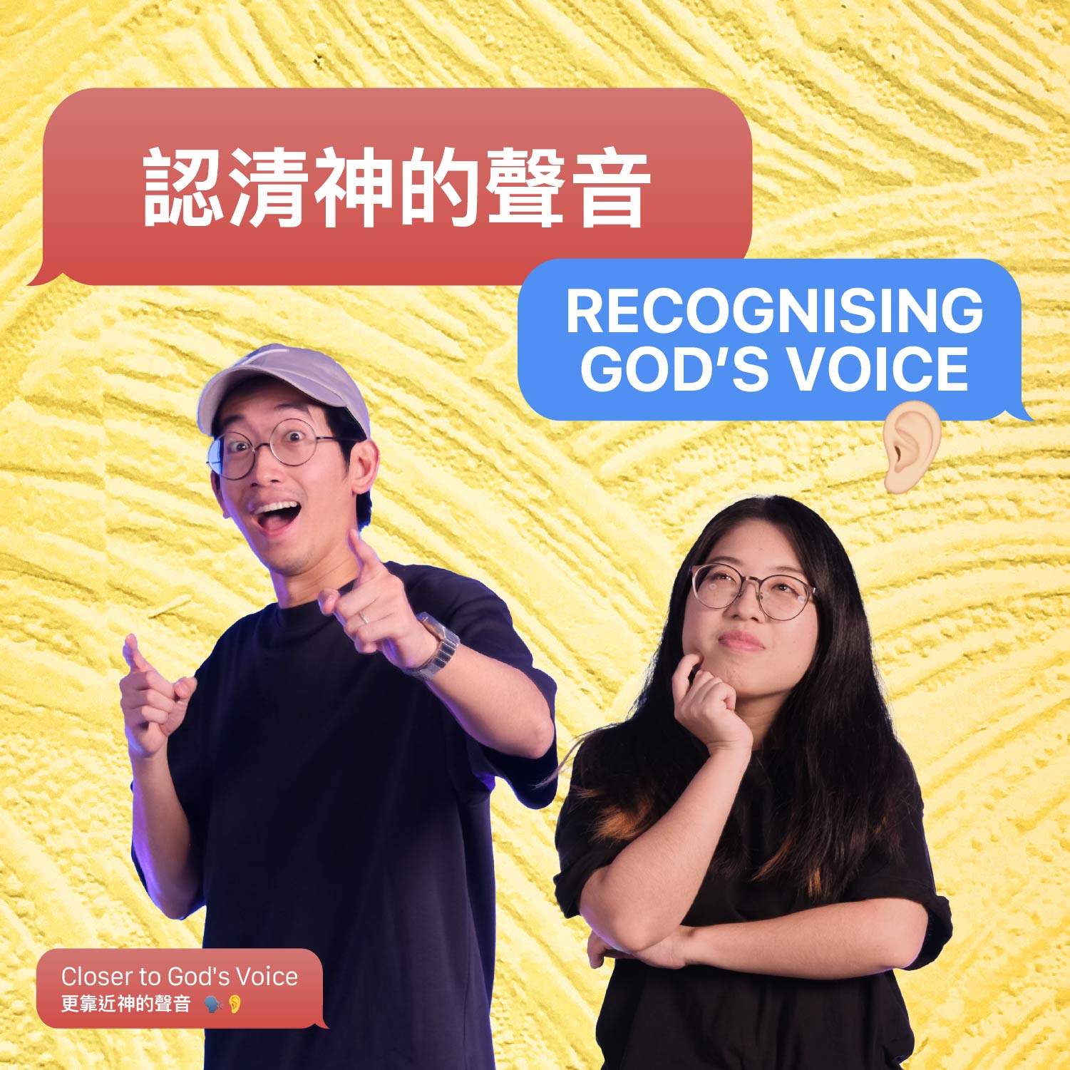 Lifehouse Hong Kong 香港生命堂