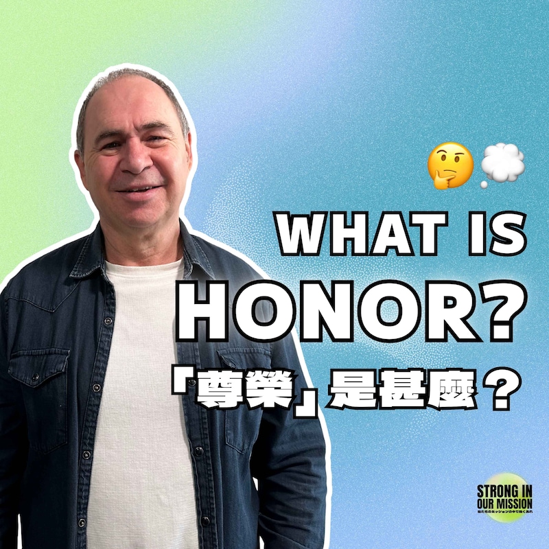 Artwork for podcast Lifehouse Hong Kong 香港生命堂