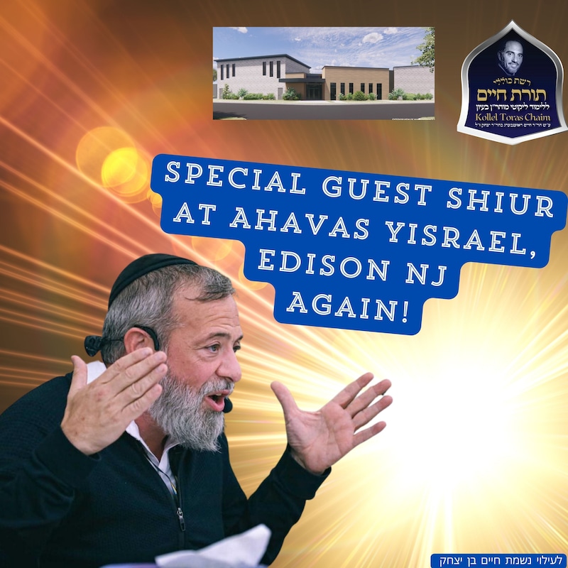 Artwork for podcast Kollel Toras Chaim All Shiurim