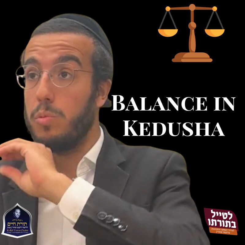 Artwork for podcast Kollel Toras Chaim All Shiurim