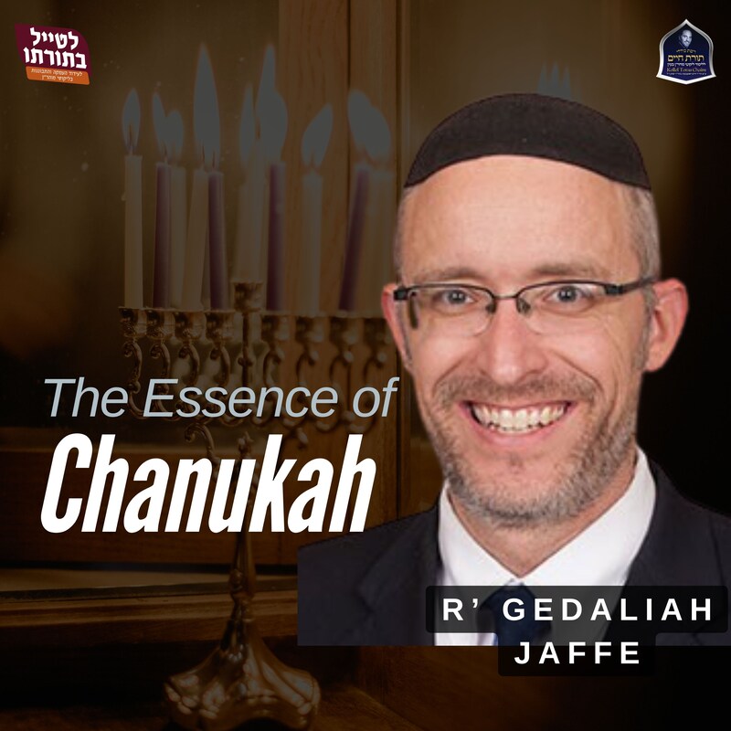 Artwork for podcast Kollel Toras Chaim All Shiurim