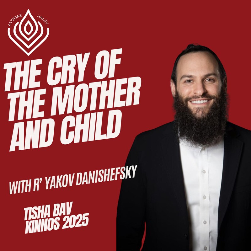 Artwork for podcast Avodas HaLev
