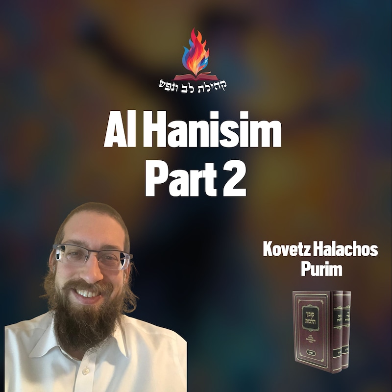 Artwork for podcast Kehilas Lev V'nefesh - Bergenfield
