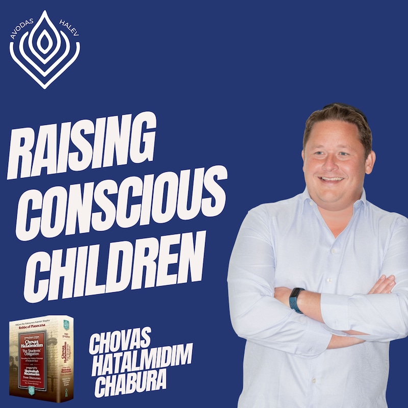 Artwork for podcast Avodas HaLev