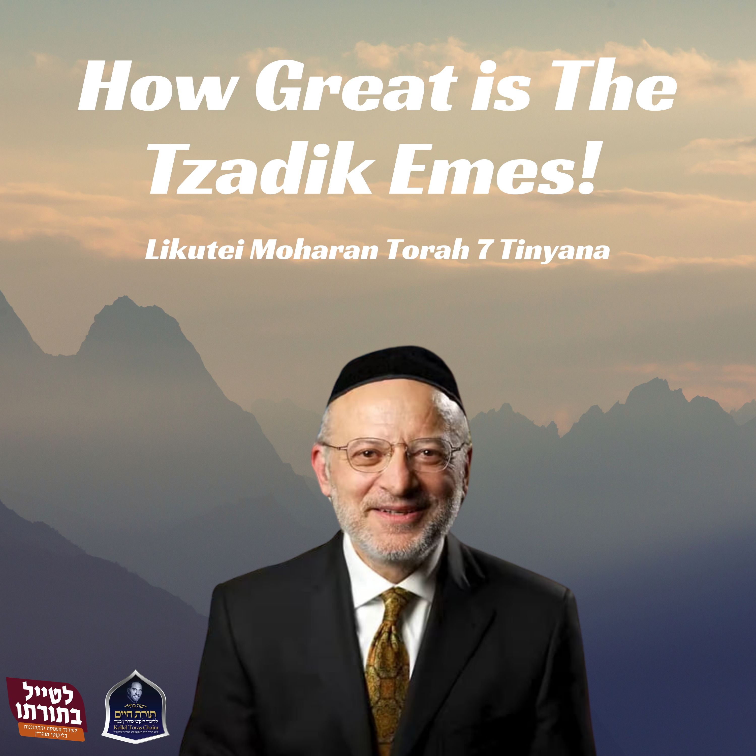 How Great is The Tzadik Emes! episode artwork