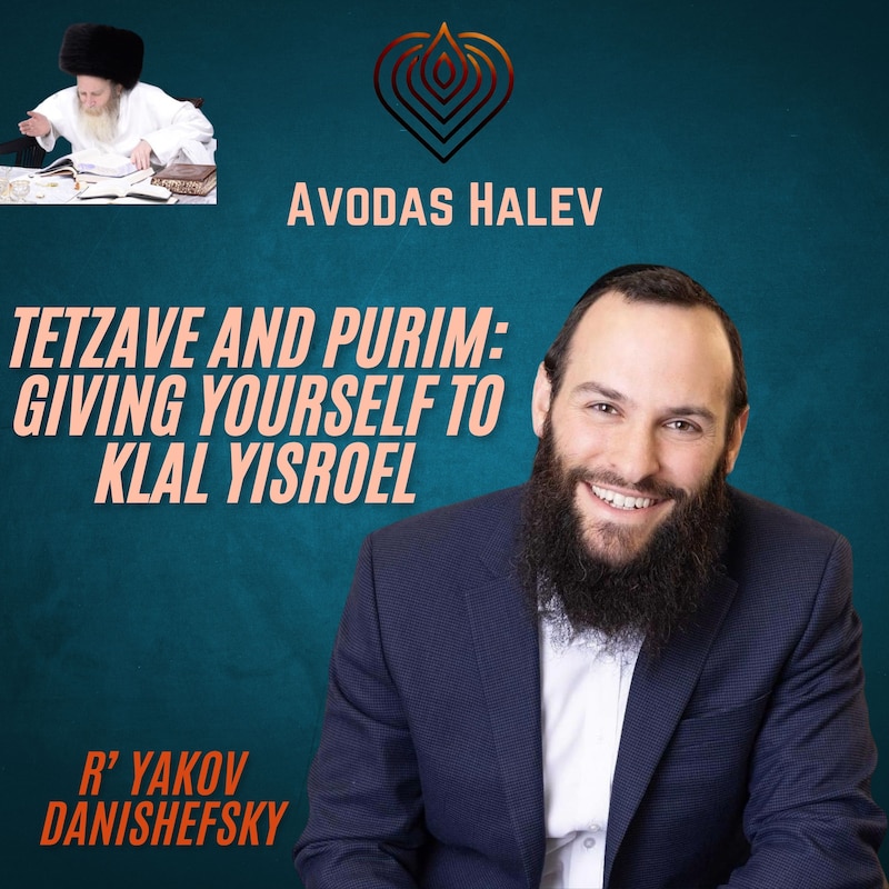 Artwork for podcast Avodas HaLev
