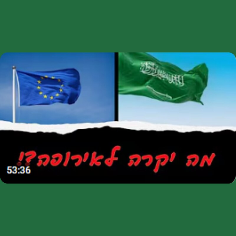 Artwork for podcast שיעורי הרב גיא אלאלוף