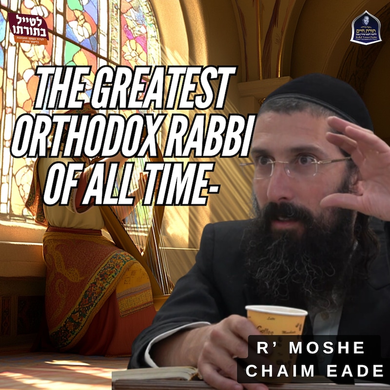 Artwork for podcast Kollel Toras Chaim All Shiurim