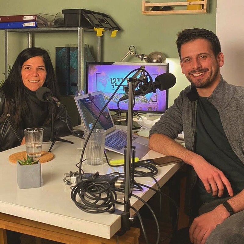 Artwork for podcast סטרייט פרנדלי ישראל