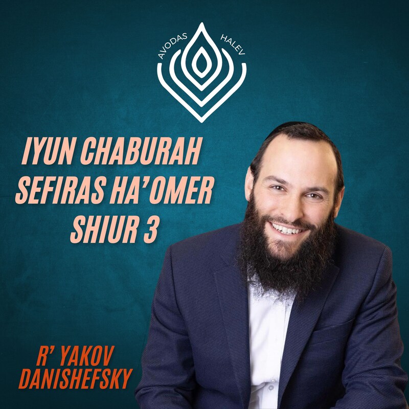 Artwork for podcast Avodas HaLev