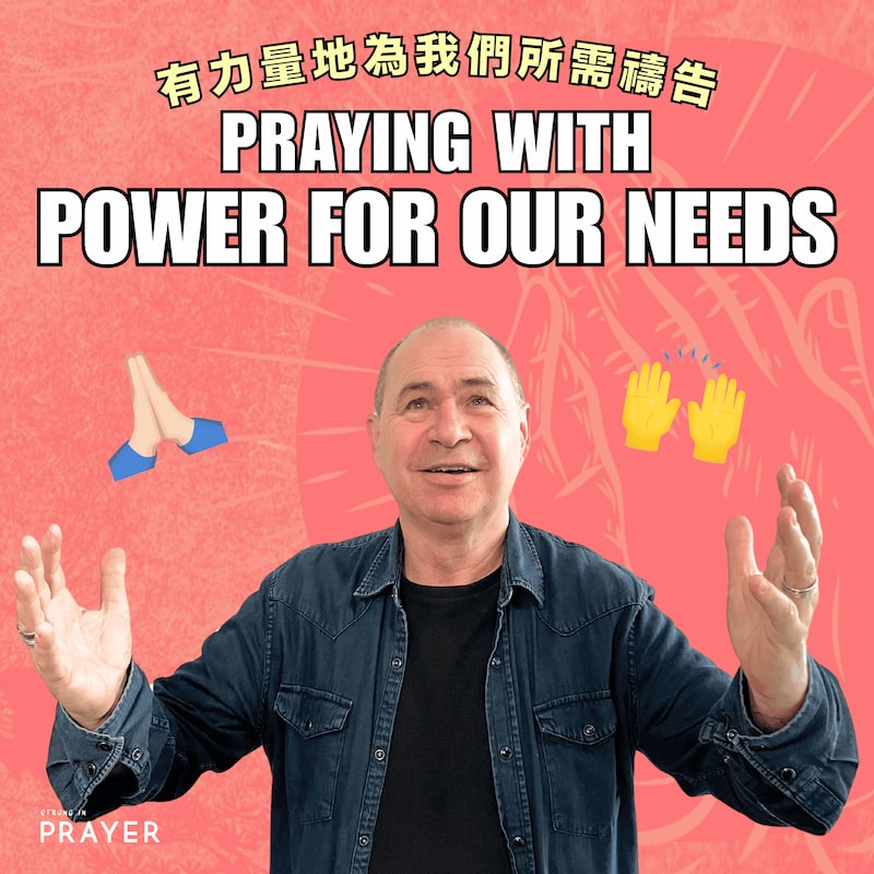 Artwork for podcast Lifehouse Hong Kong 香港生命堂