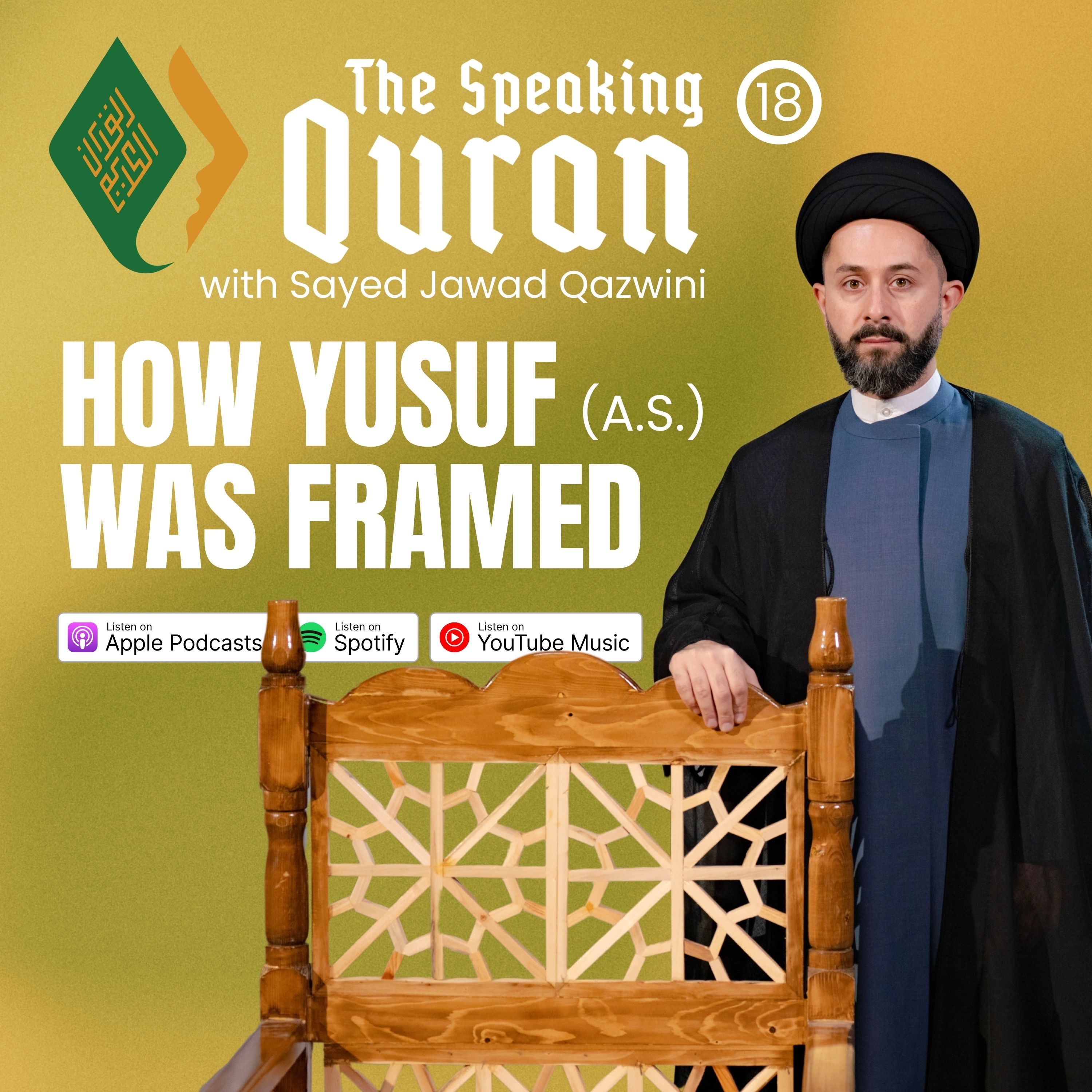The Ultimate Betrayal | How Yusuf (A.S.) Was Framed