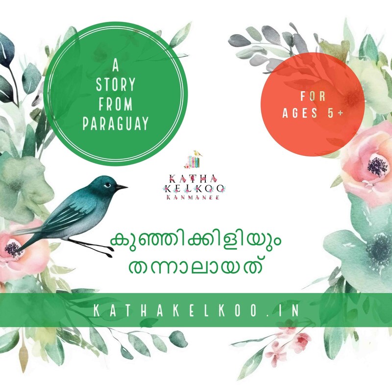 Artwork for podcast Malayalam Stories for Children Katha Kelkoo Kanmanee...