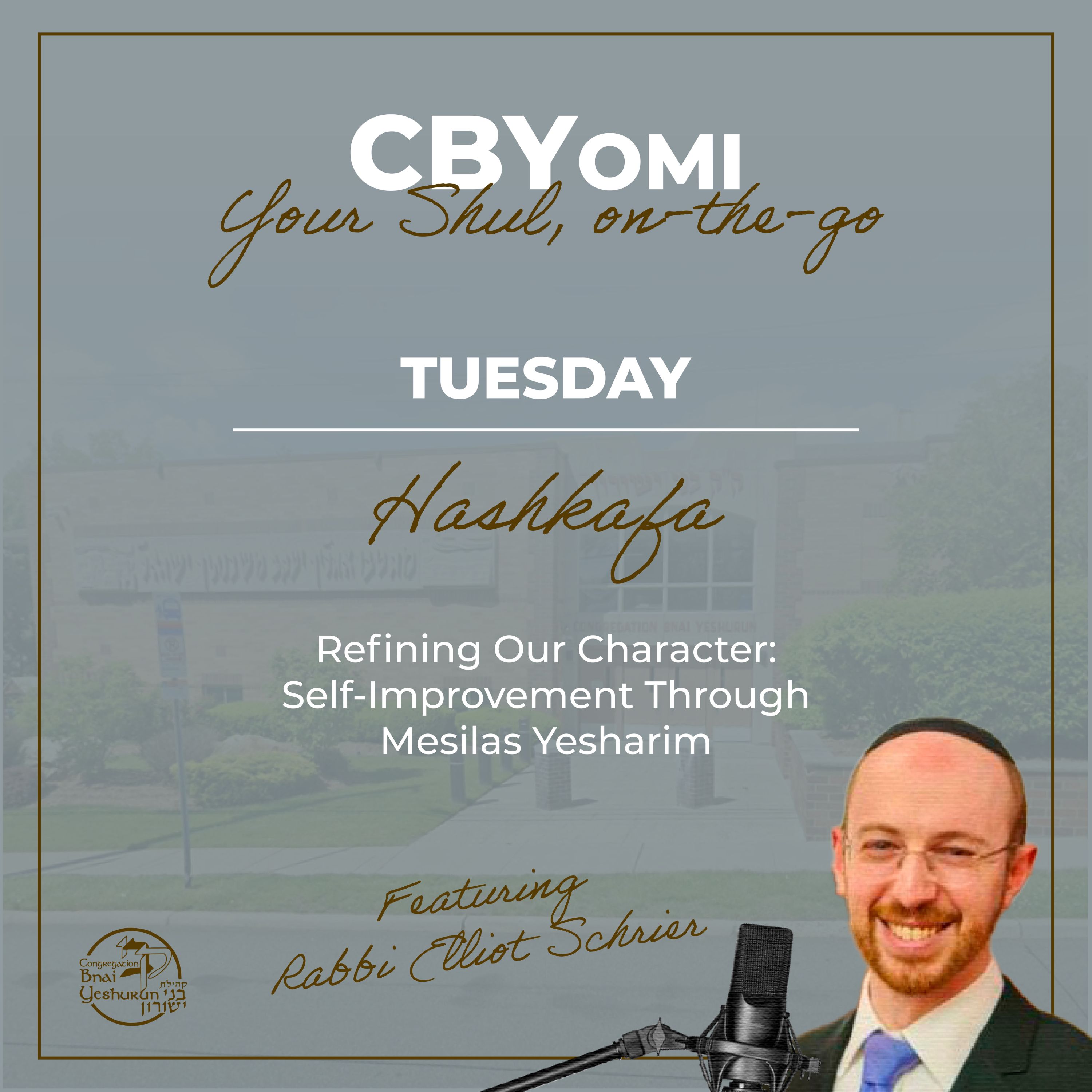 CBYomi Your Shul, On The Go