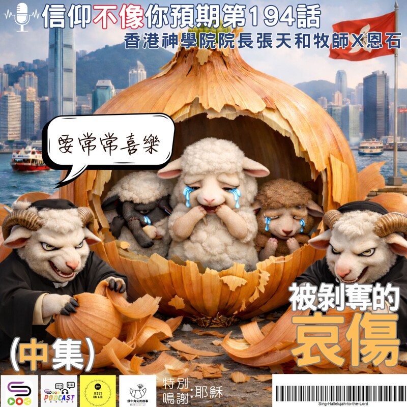 Artwork for podcast Sooo 恩石 鑽牛角尖的故事