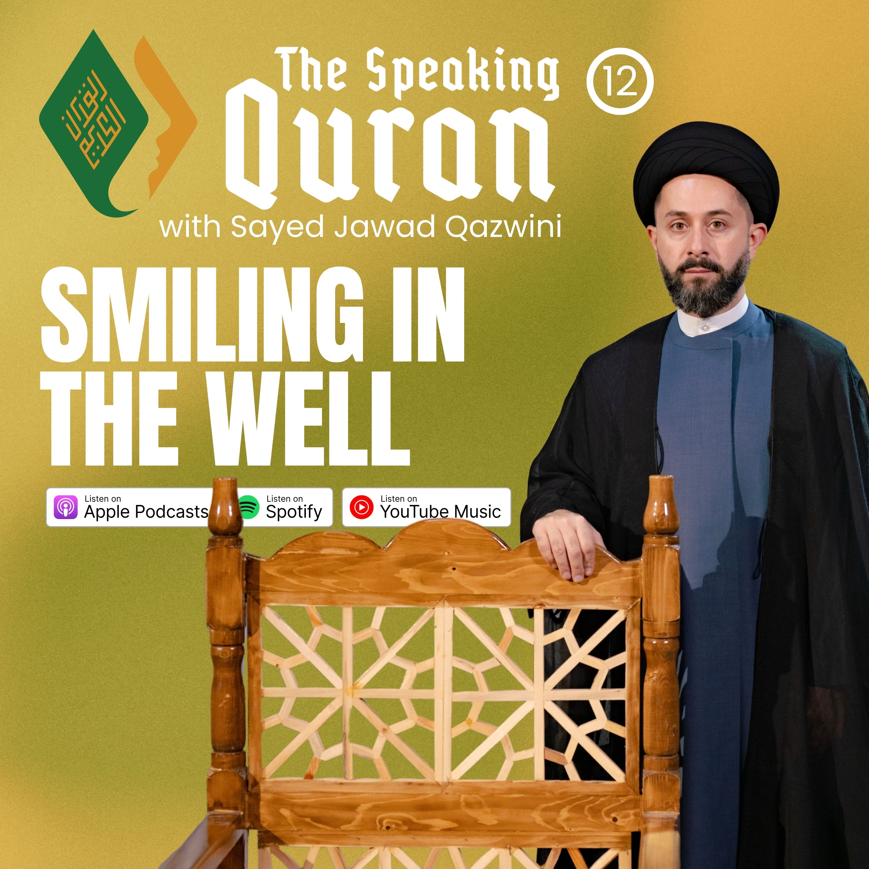 Smiling in the Well