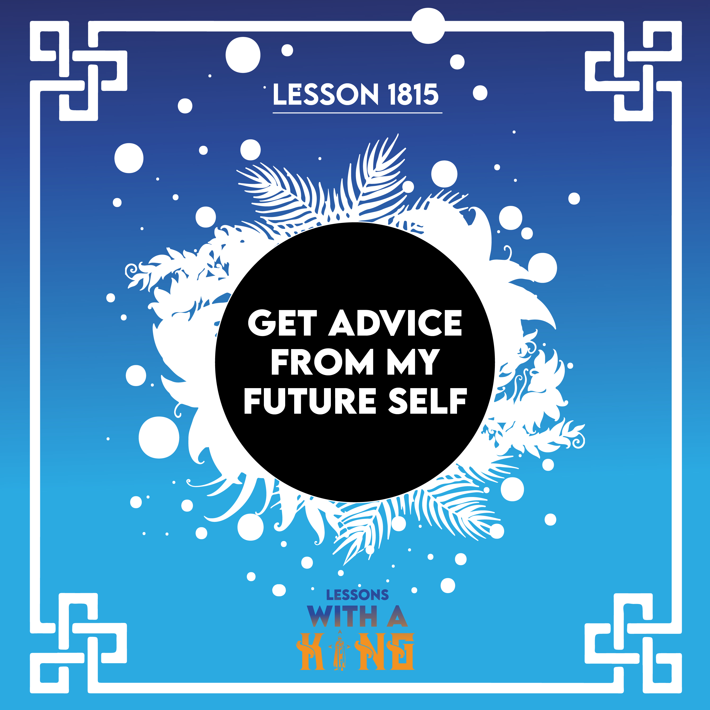Lesson 1815: Get Advice From My Future Self
