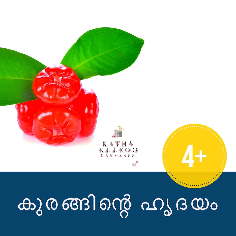 Artwork for podcast Malayalam Stories for Children Katha Kelkoo Kanmanee...