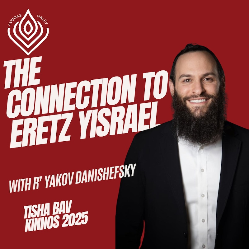 Artwork for podcast Avodas HaLev
