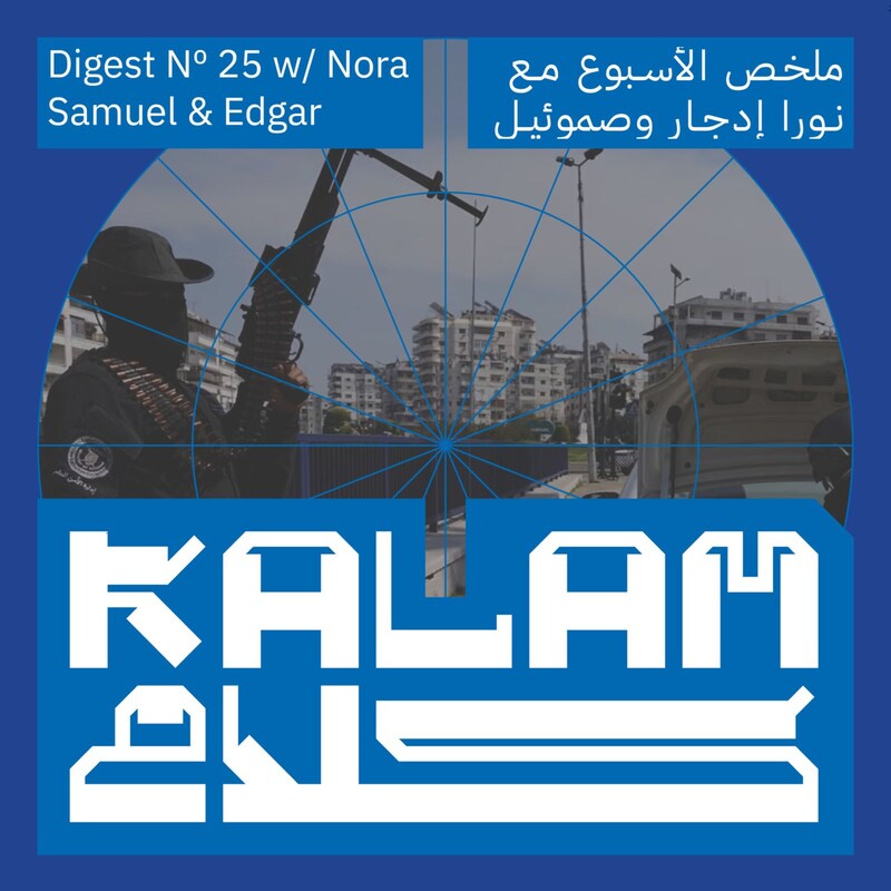 Artwork for podcast Kalam