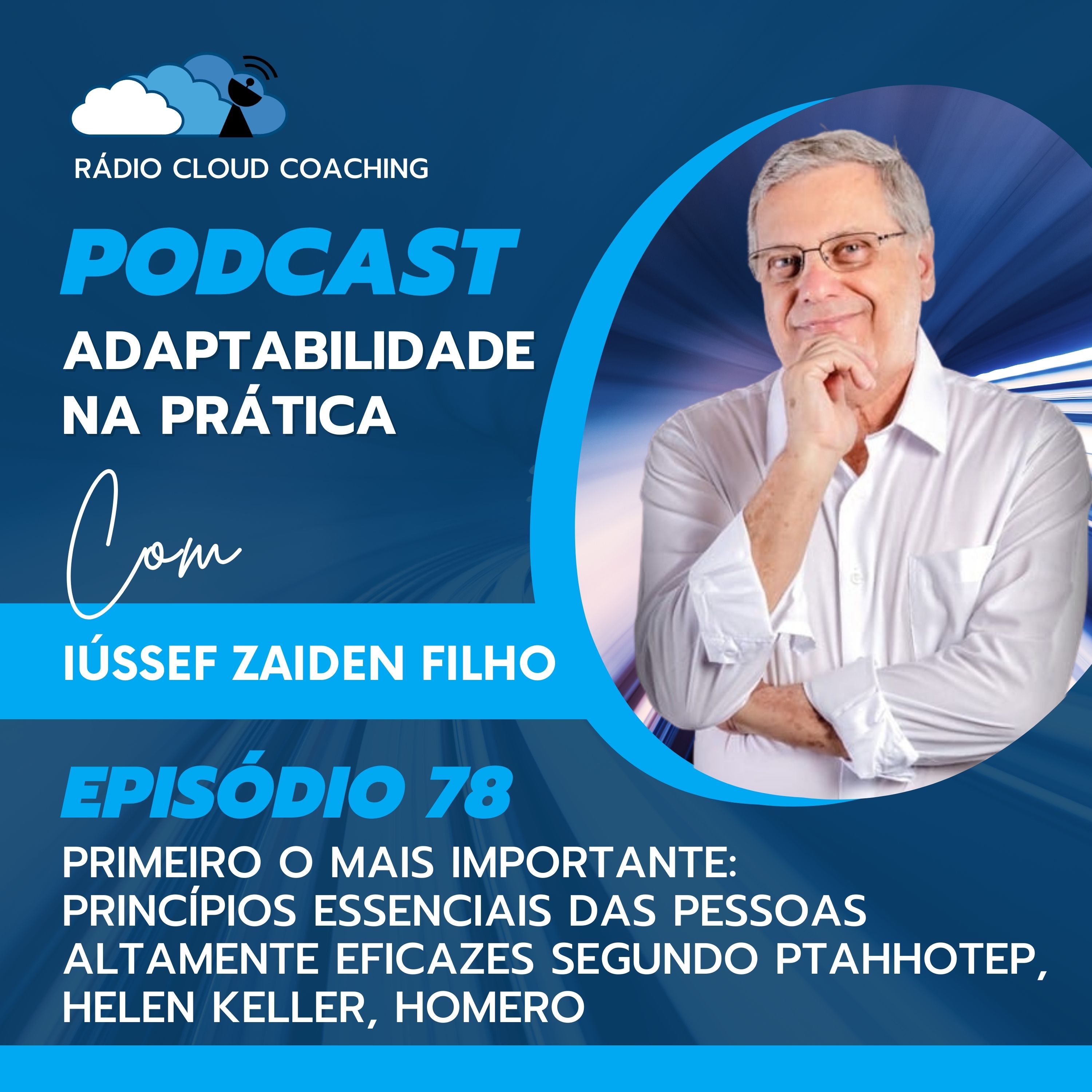 Adaptabilidade na Prática