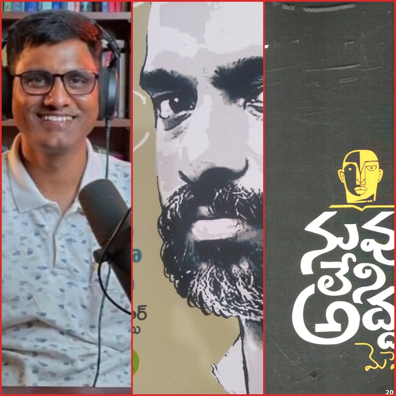 Artwork for podcast Harshaneeyam