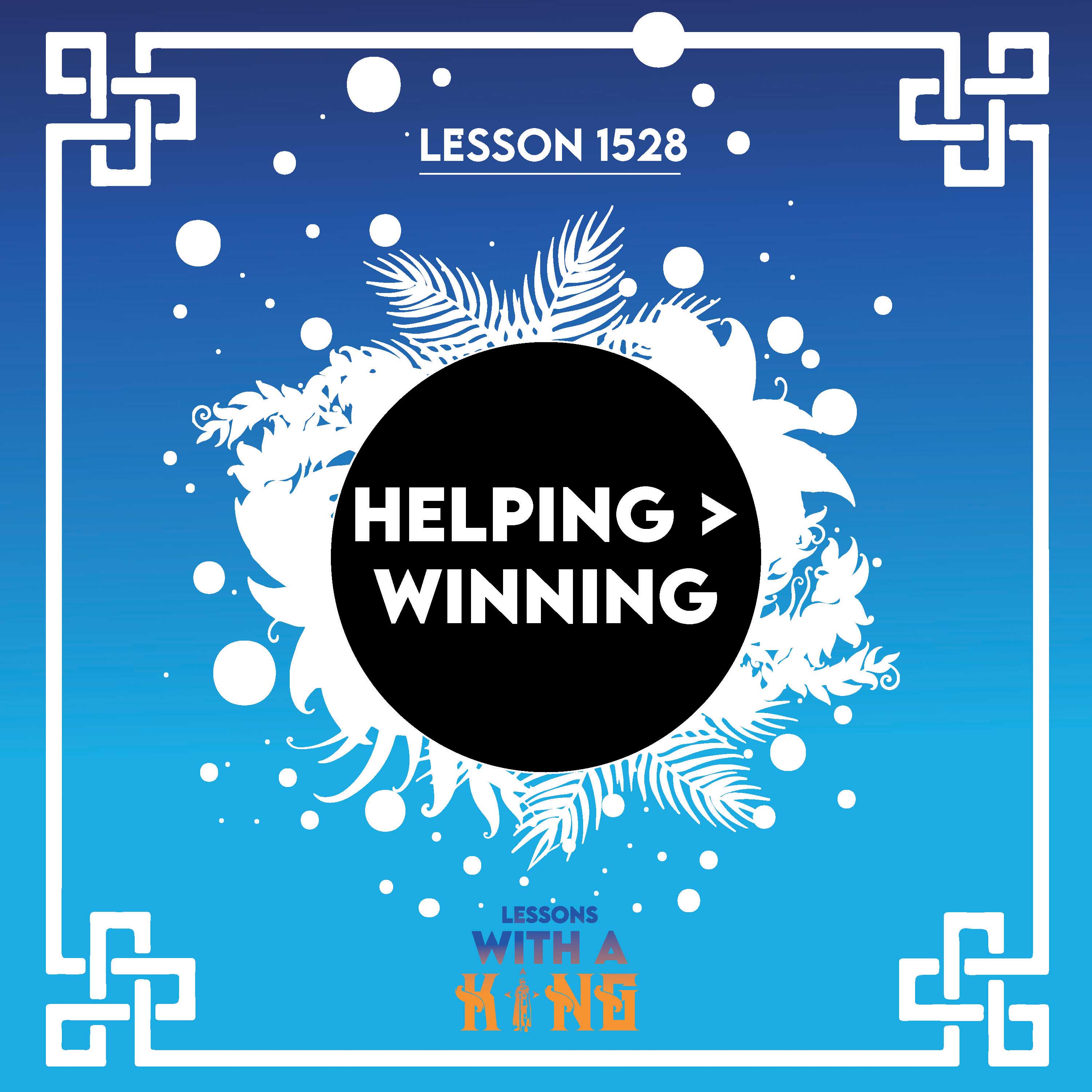 Lesson 1528: Helping > Winning