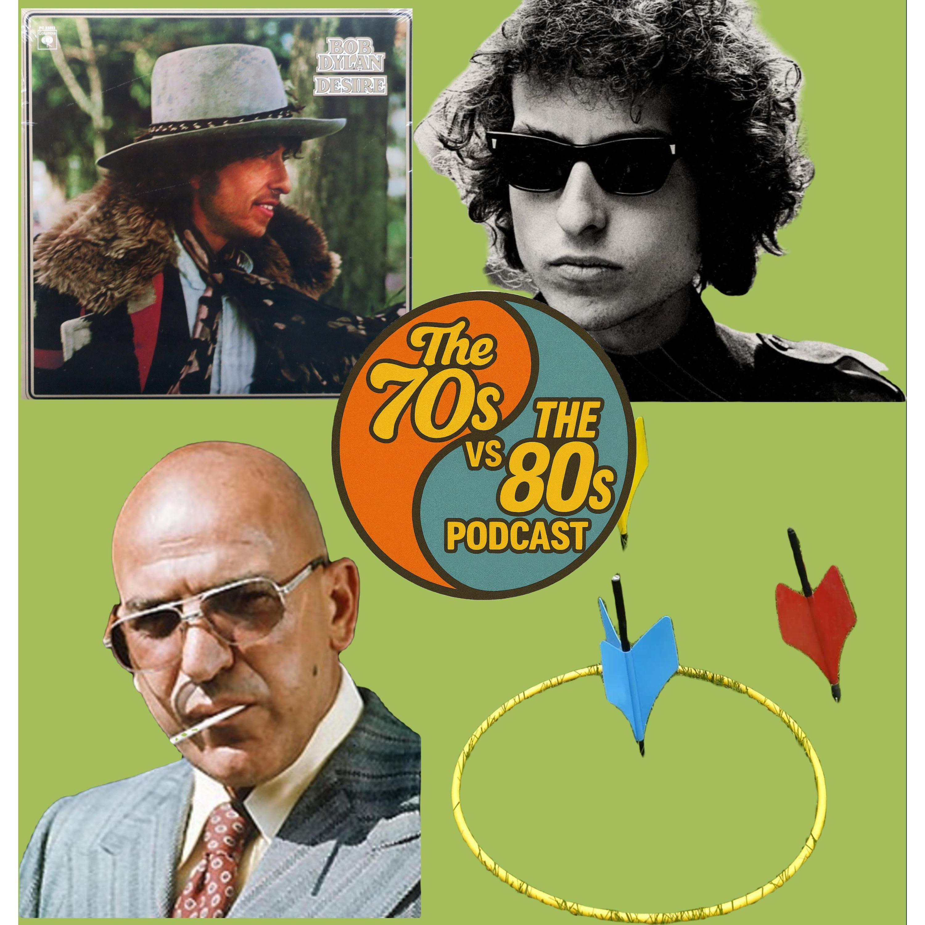 Dueling Dylan Duets  (& The  Lawn-Jart Incident)